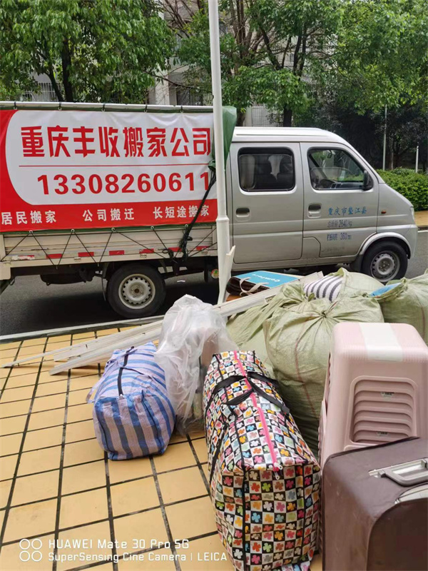 搬家案例