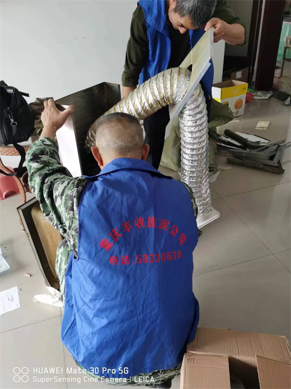 搬家案例