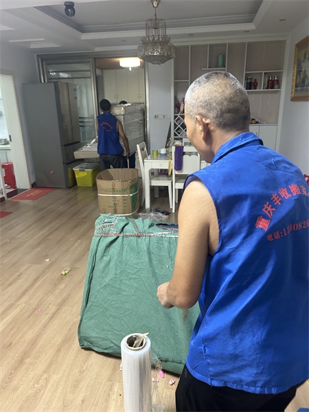 搬家案例
